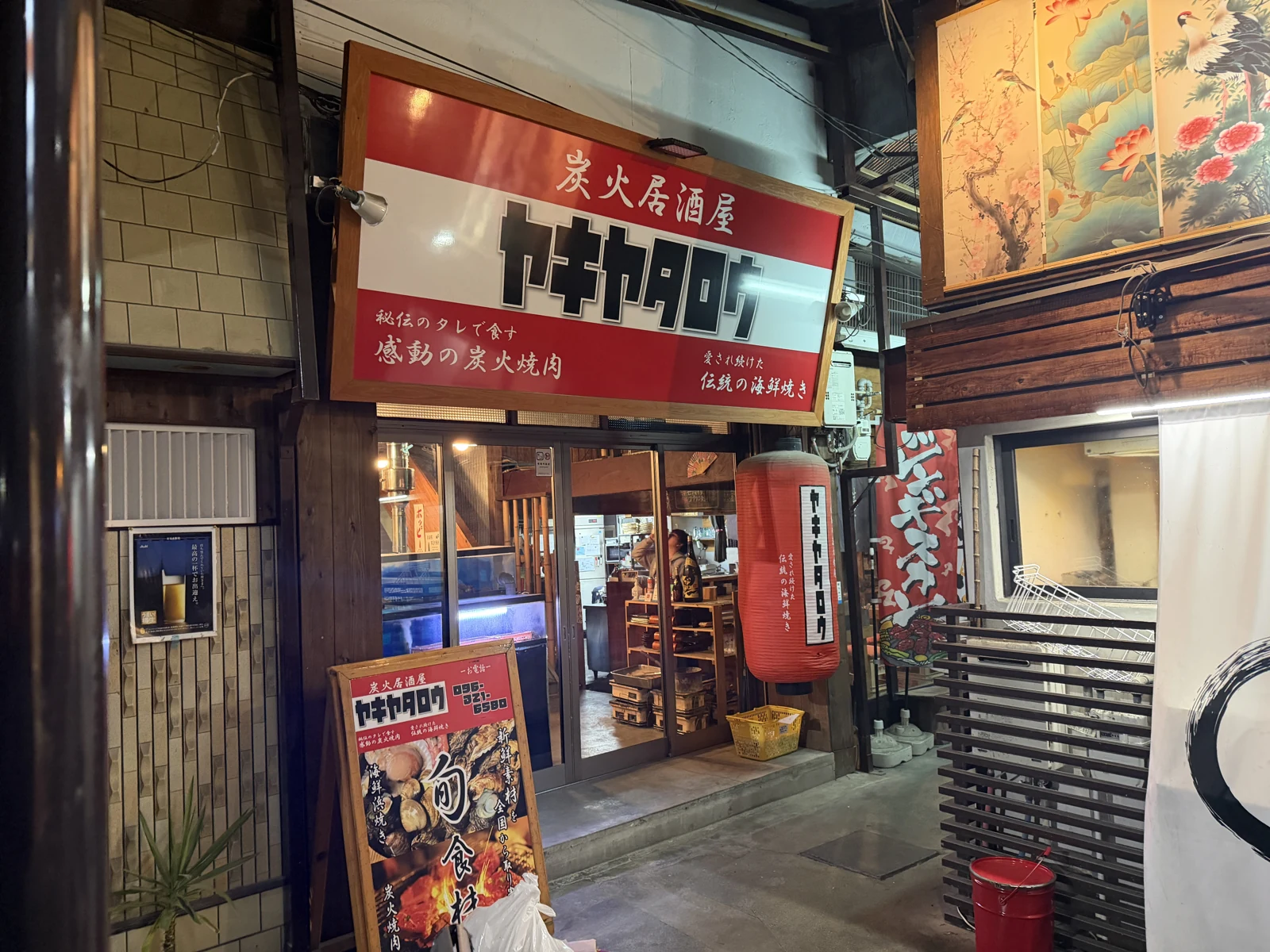 新市街のヤキヤタロウ、赤い看板と入口